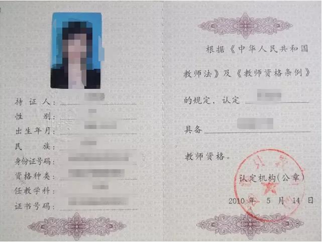 大学老师是个怎样的职业,在职业大学当老师怎么样