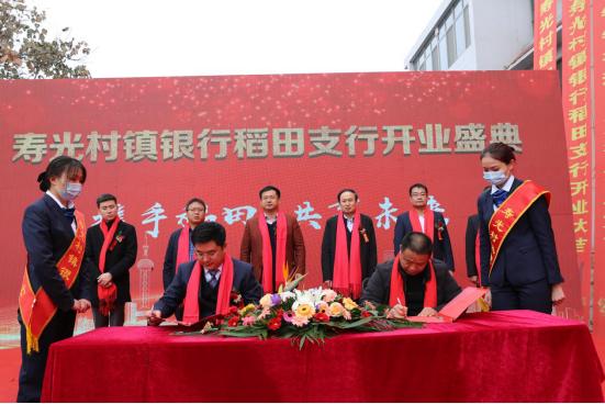 寿光农商银行各网点营业时间,寿光农业银行网点营业时间