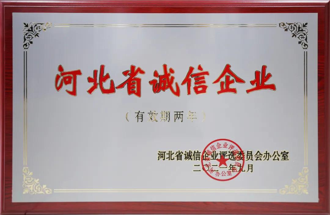 大元集团国企,大元集团名牌