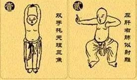 萌版八段锦,八段锦超萌版