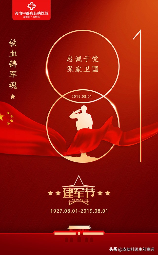 哪种皮肤病容易引起指甲损害,哪些皮肤病会出现指甲的病变