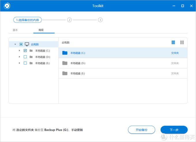 希捷睿品移动硬盘测评,希捷ssd硬盘好不好