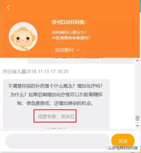 智能小助手小葵使用攻略！越提问，越智能！