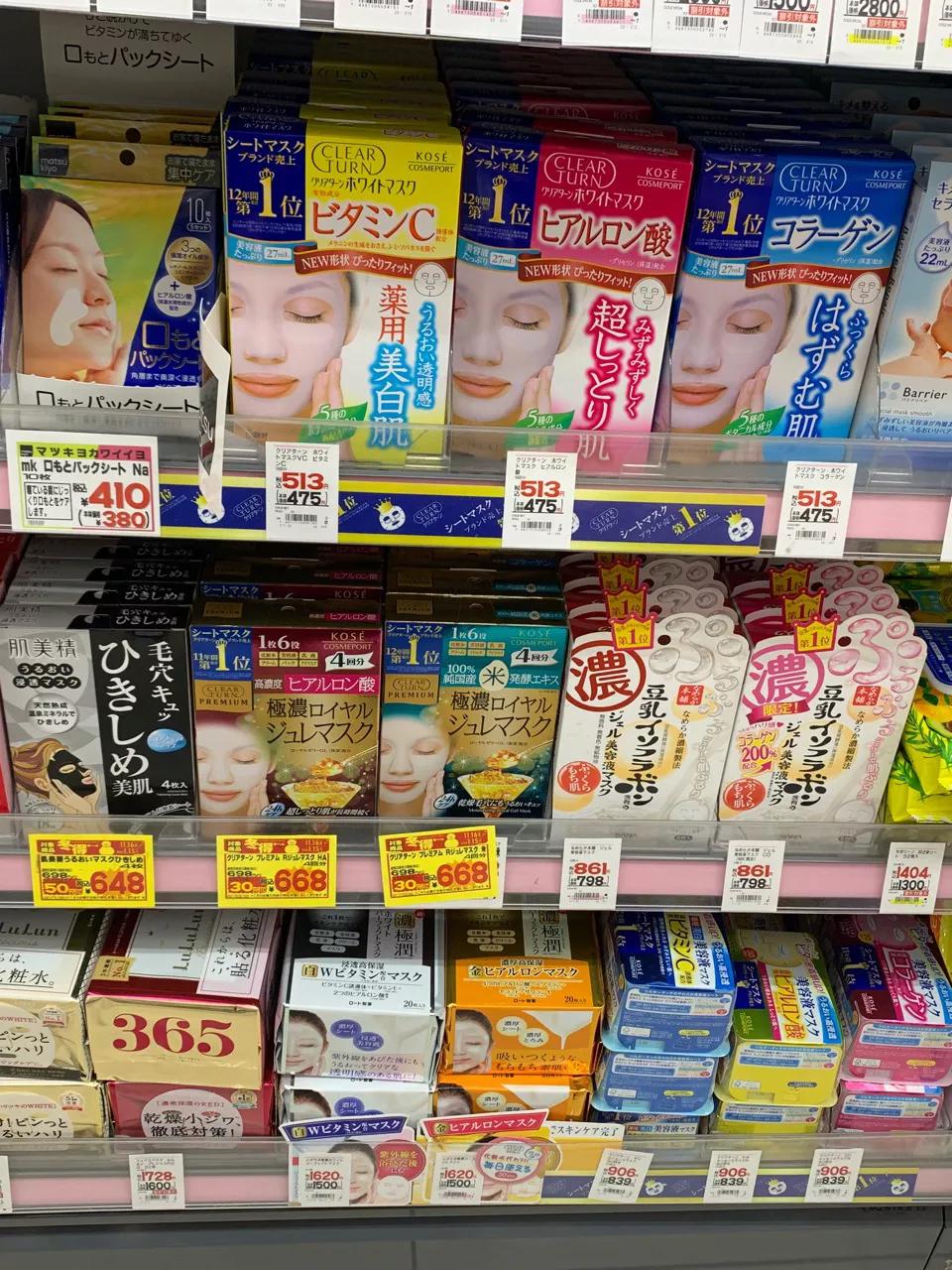 日本大丸百货贵吗,日本大丸专柜价格