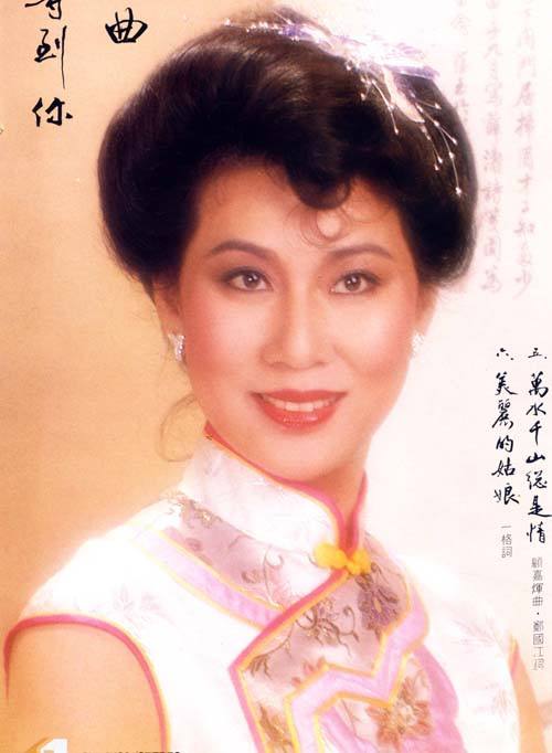 台湾歌手奚秀兰个人简历,邓丽君奚秀兰合集