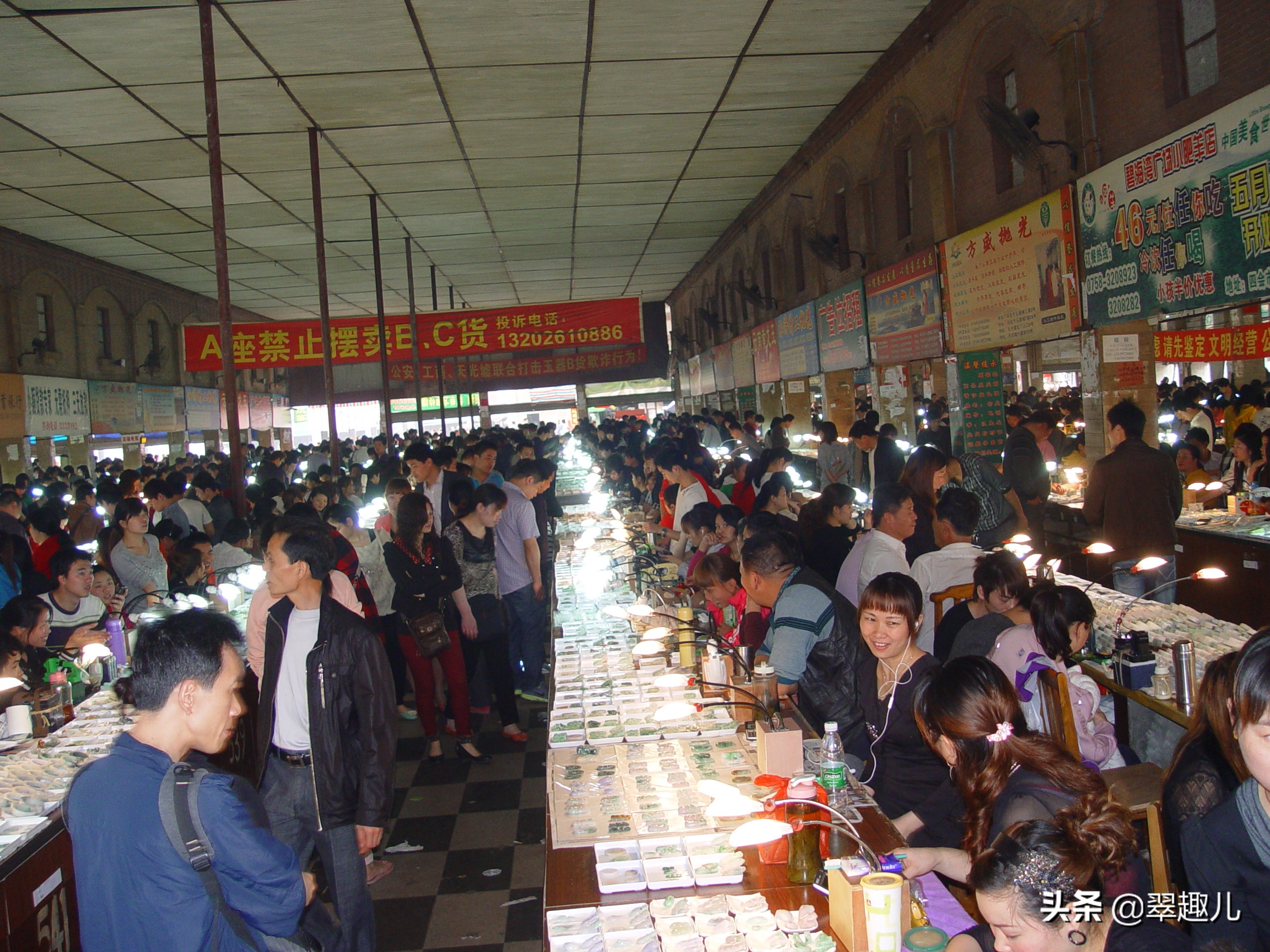 翡翠最大的加工地在哪里,上海哪里加工翡翠最便宜