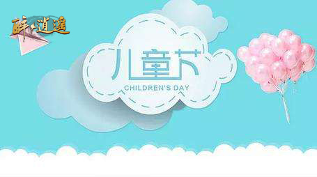 醉逍遥纯粮酒,醉逍遥竹笛