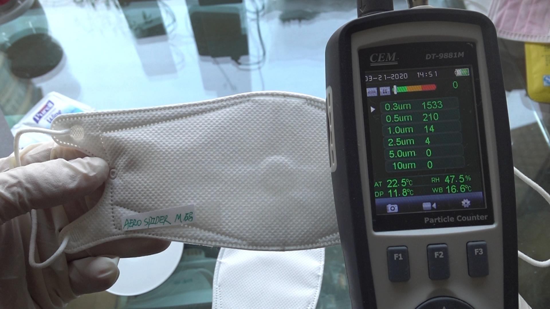 普通医用外科口罩过滤效率,口罩过滤效率的标准