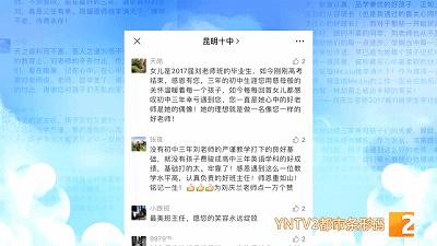 老师怎么才能不当班主任,当老师不当班主任是一种遗憾
