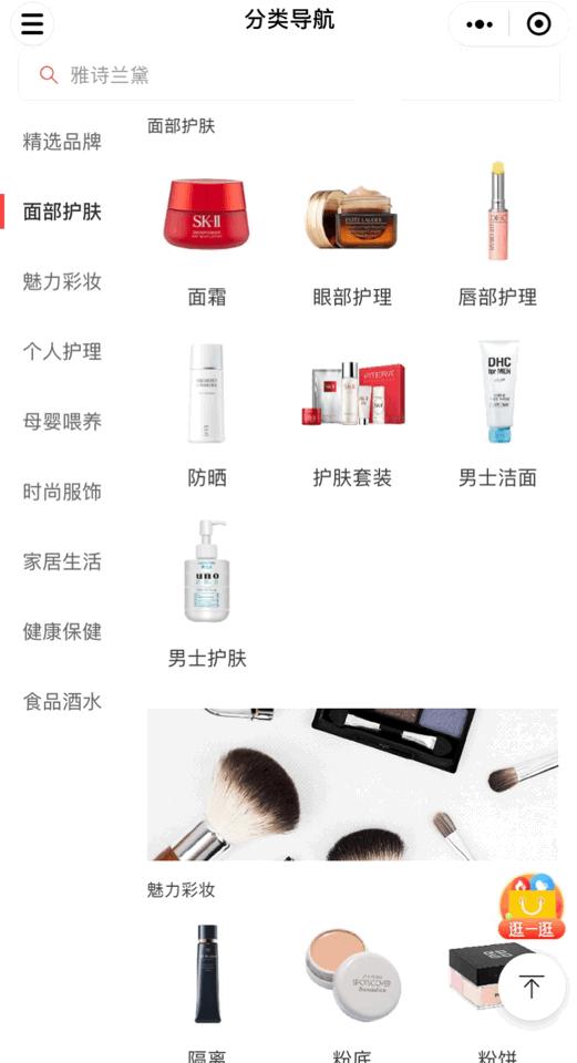 不用等到双十一可以买什么,不用等双11的东西