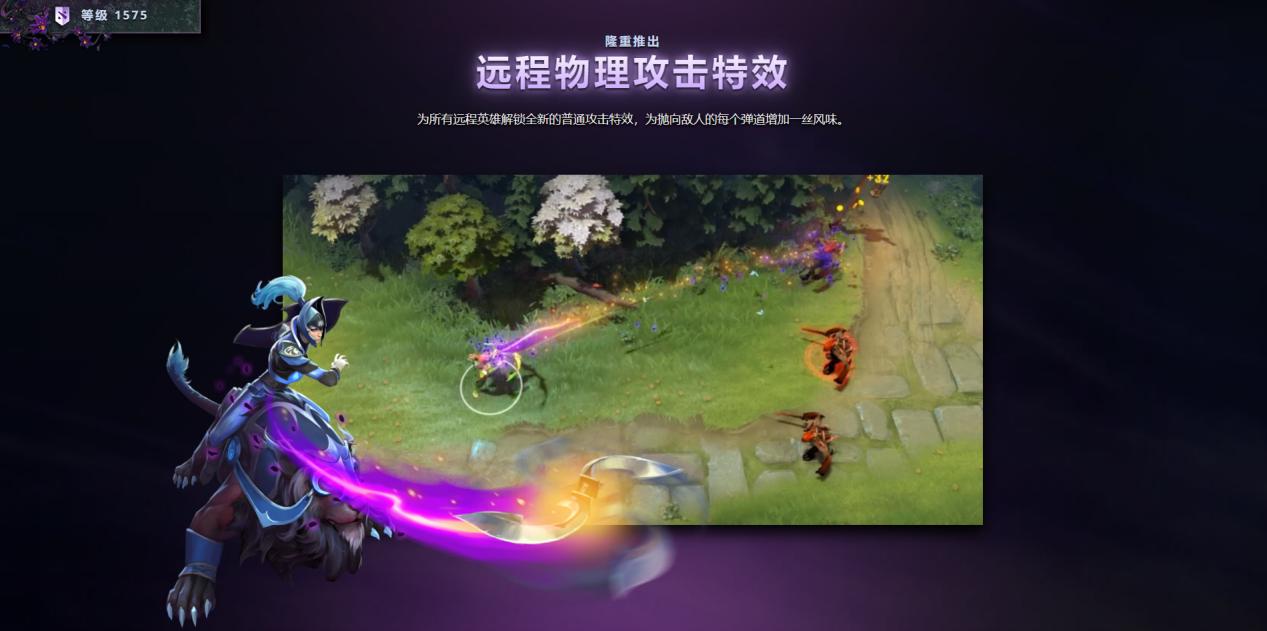 dota22021勇士令状,dota2勇士令状2023梦幻挑战