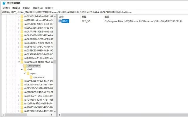 控制面板中的邮件图标怎么设置,控制面板没有邮件怎么添加