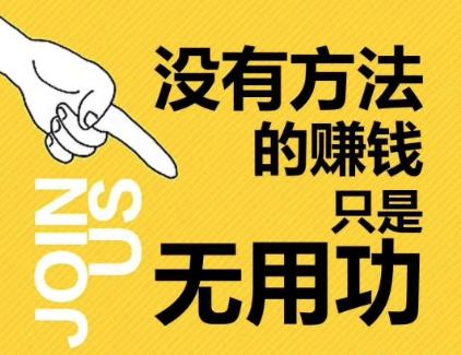 淘宝客怎么引流成功率高,做淘宝客最佳引流方法