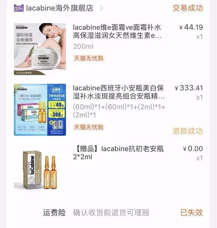 立志做秒杀届大佬|这半年我买到了什么超级划算的单品