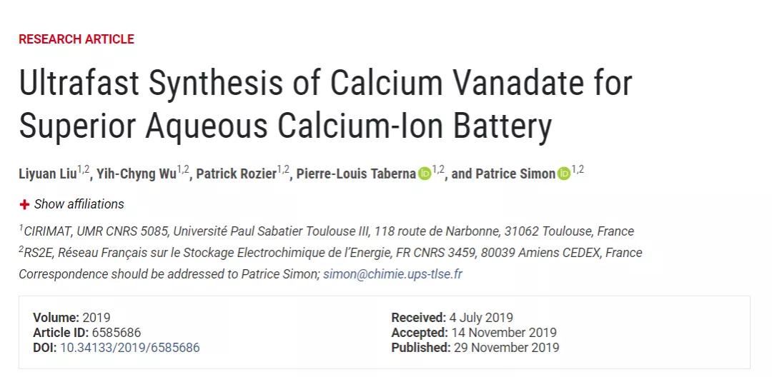 王中林院士央视纪录片,王中林science