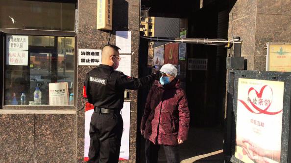 疫情防控沈阳正在行动,社区抗疫物业管理