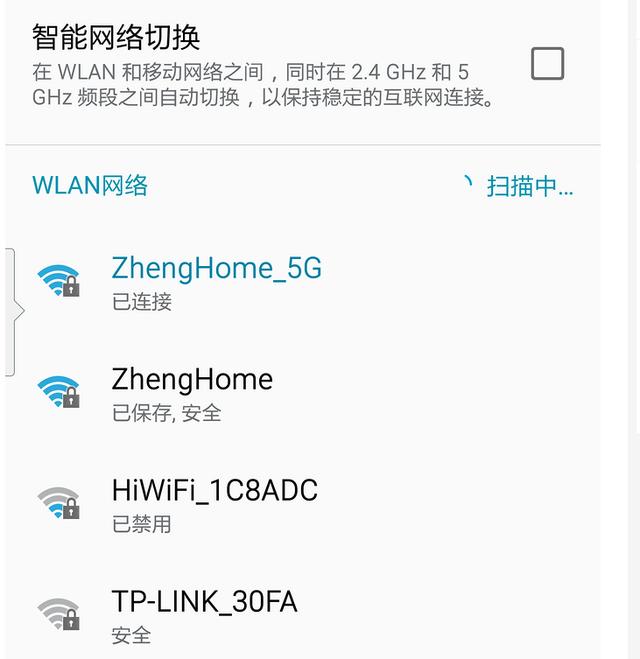 totolink无线扩展器,totolinkex750