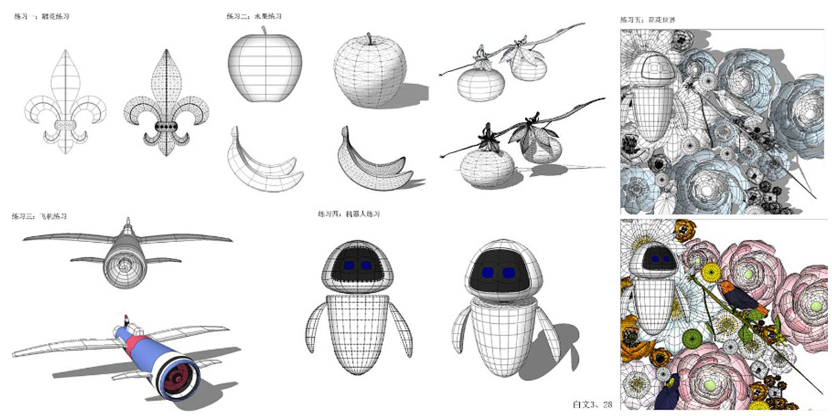 sketchup建筑模型轻量化,sketchup适合新手练习的模型
