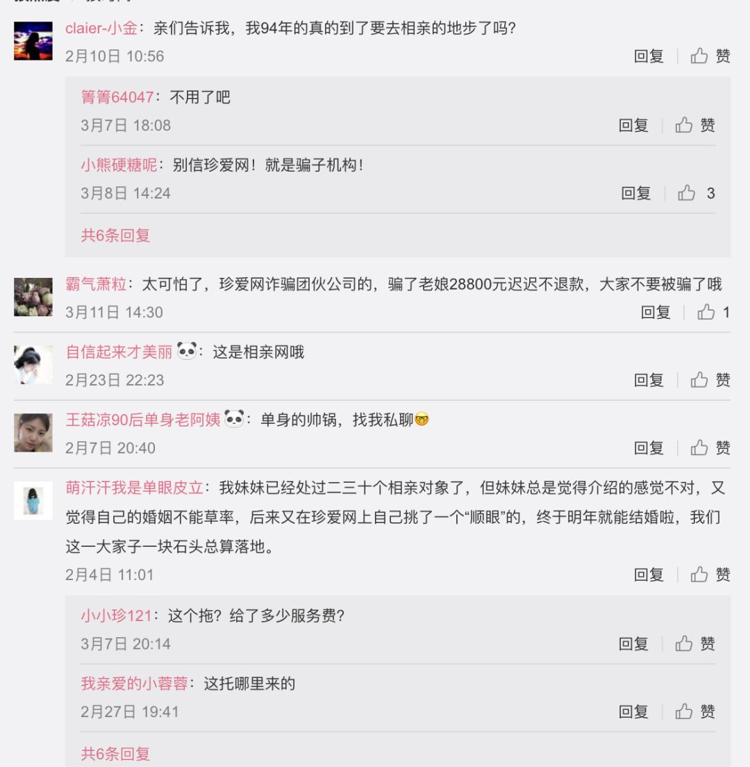 3.15高危预警：虚假宣传一时爽，一直虚假火葬场