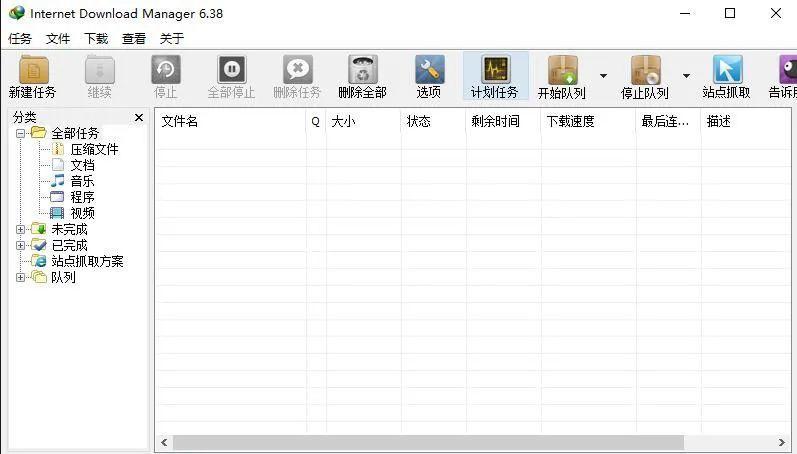 鑷姩鏁寸悊鏂囦欢绁炲櫒,鏂囦欢涓嬭浇绁炲櫒鍝釜濂界敤