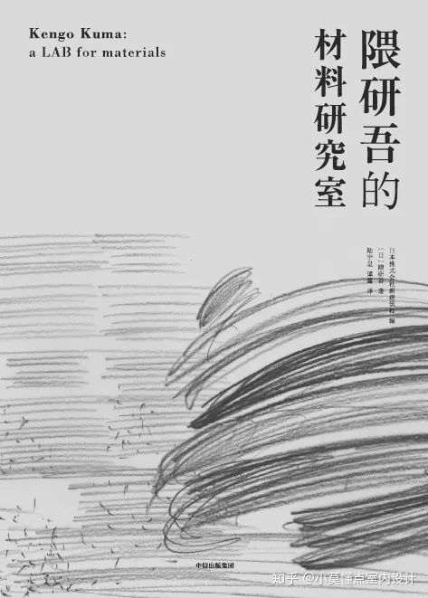 室内设计师必备书籍风水,室内设计师经典读物