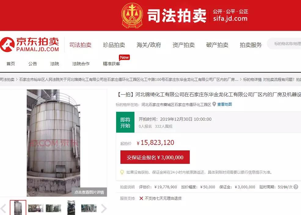 强制破产清算有什么后果,强制破产的后果