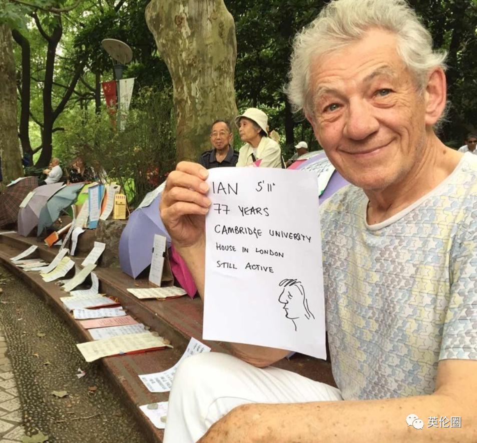 82岁万磁王剑桥毕业伦敦有房，去中国相亲还失败？