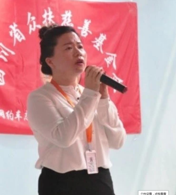 四川省众诚爱心公益慈善促进会,互帮互助公益协会