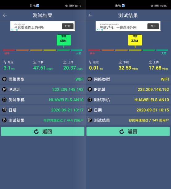 360wifi6运营商定制路由器评测,360wi-fi6路由器测评