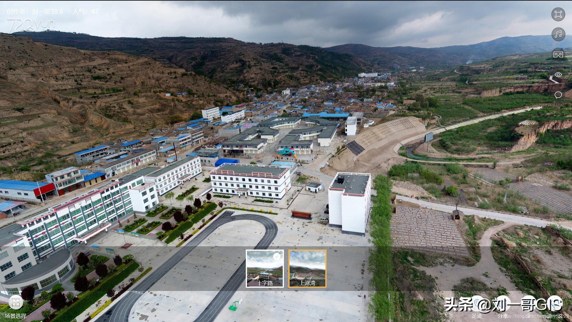 720全景图如何制作教程,怎么制作720全景图