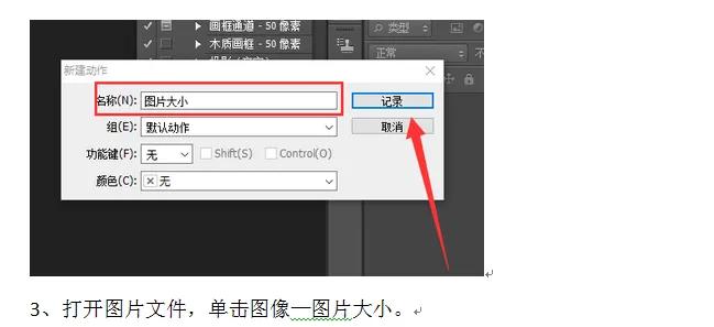 十秒制作工作证,如何快速排版上百个工作证