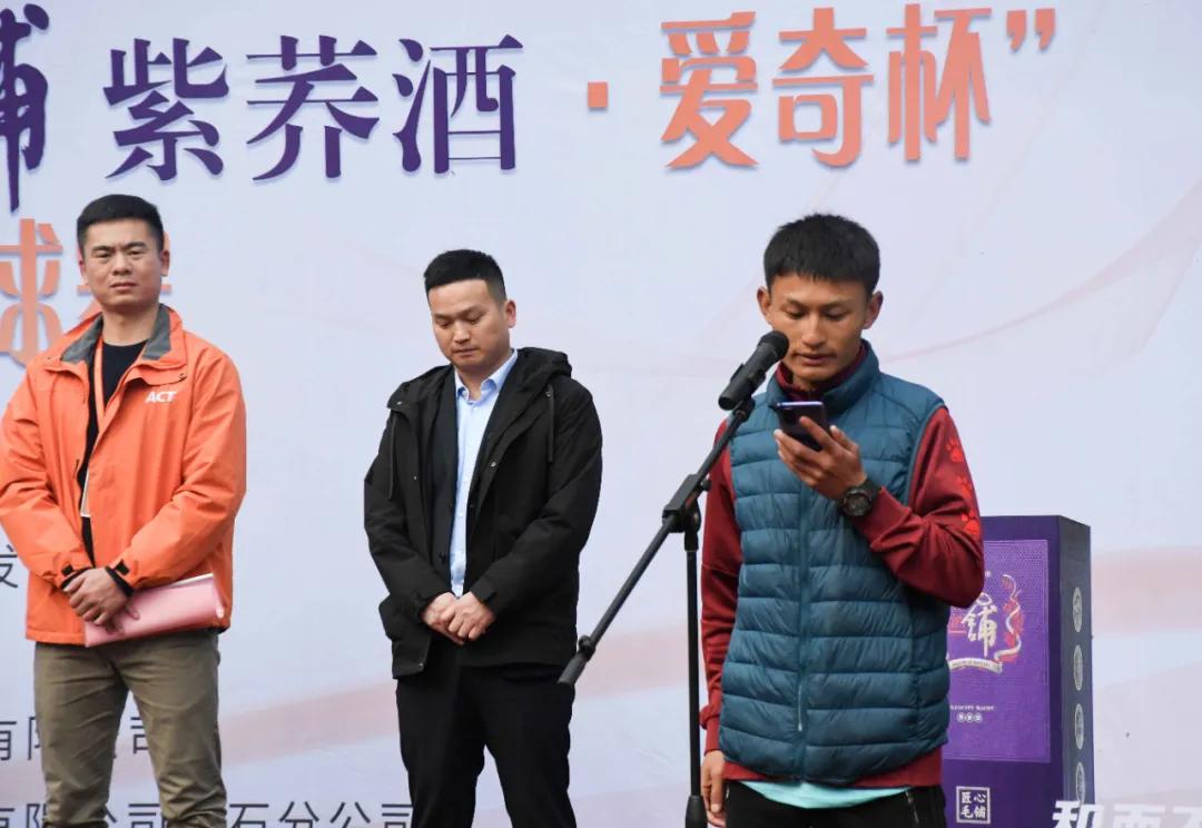 毛铺紫乔篮球赛,毛铺紫荞酒42度直播