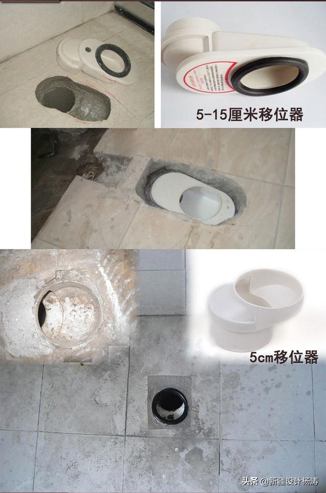 马桶坑距改造不加移位器,马桶移位10公分不砸砖怎么移