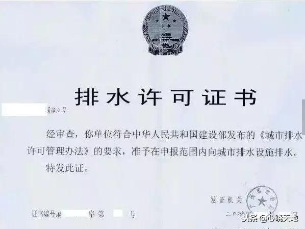 房地产项目报建开发流程详解,房地产项目报建流程详解