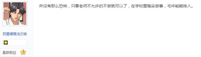 中国唯一靠“高考”养活的小镇，租金直逼北上广