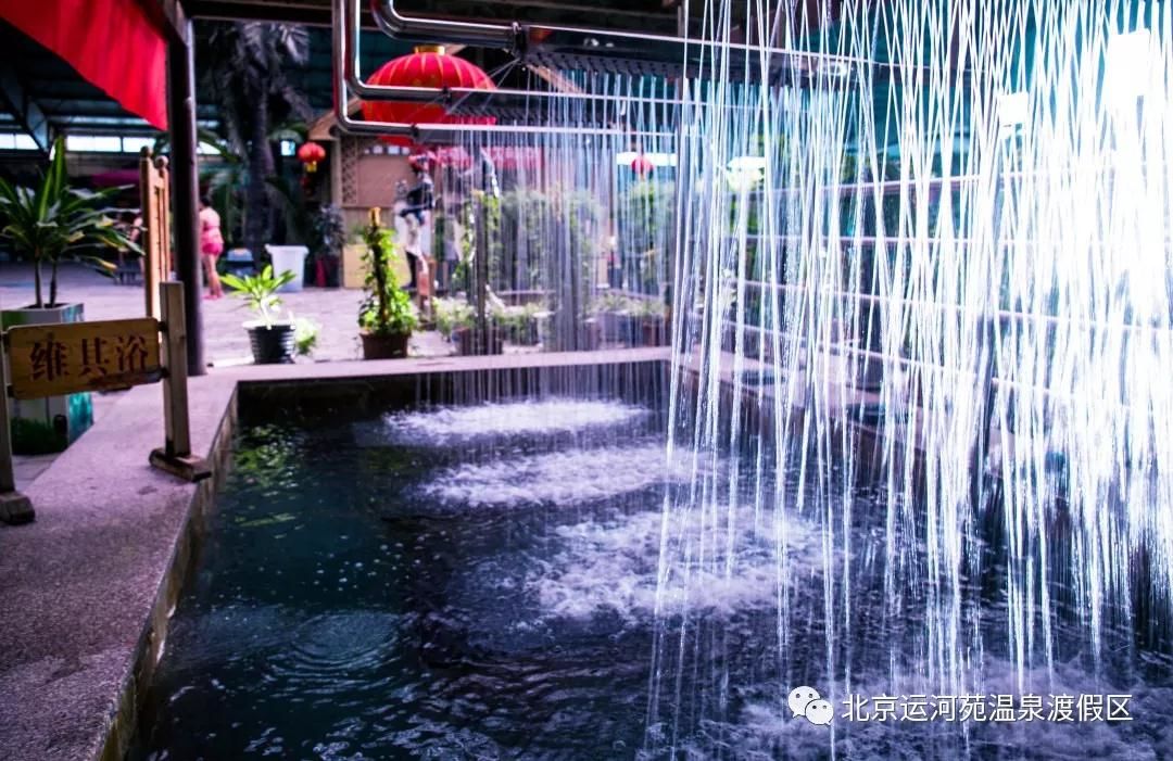 北京运河苑温泉水世界,好似闹市中的“瑶池仙境”,乐在水世界