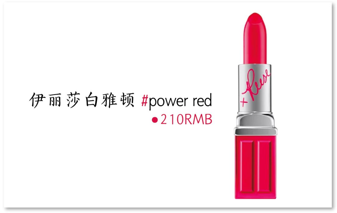 拯救黑黄皮,拯救黑皮的口红