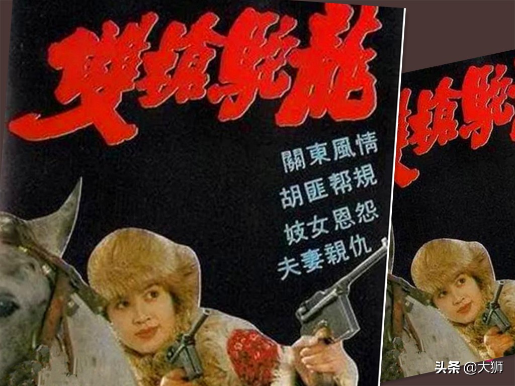 东北往事赵红兵暴打书记后续,东北往事赵红兵开枪打二虎子