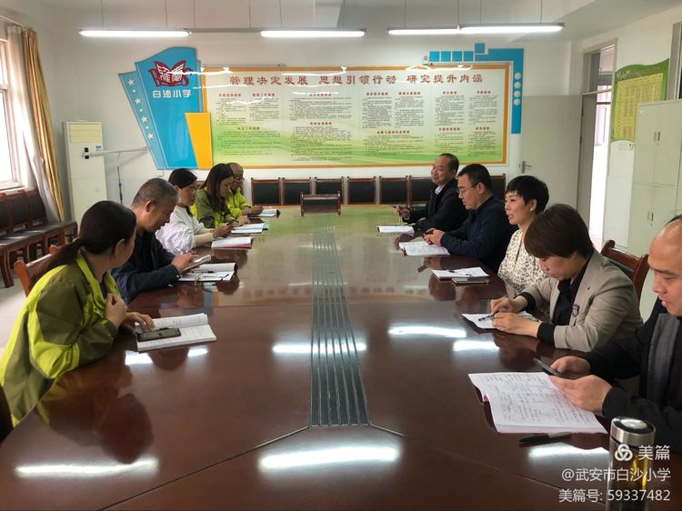 白沙小学‖春风十里梦起航，听课评课促成长