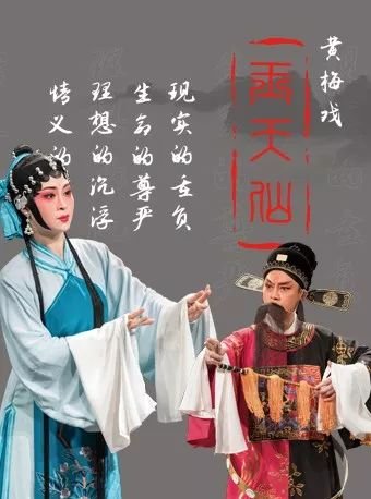 榛勬鎴忎腑鐨勭粡鍏稿ぉ浠欓厤,榛勬鎴忕帀澶╀粰鐓х墖