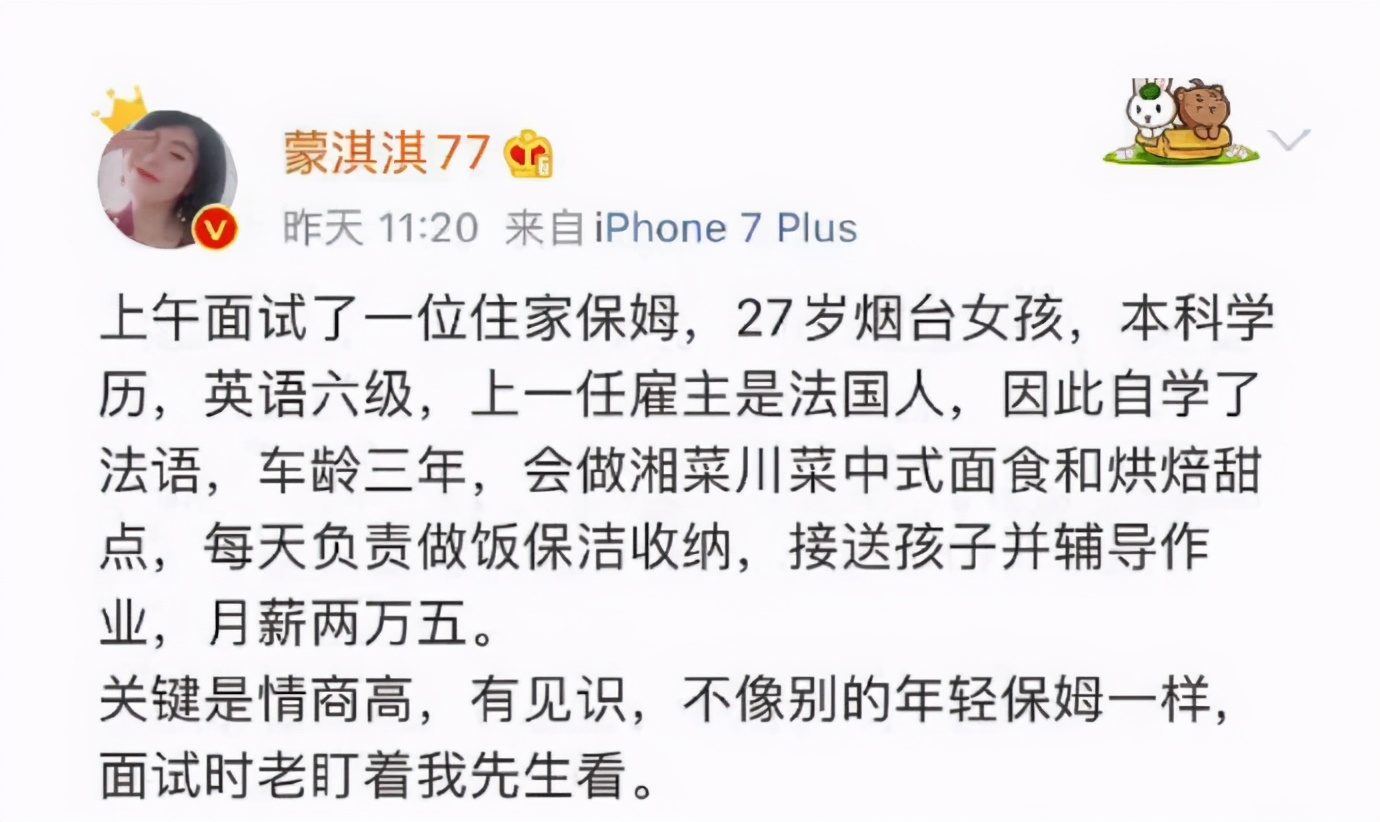 凡尔赛英语翻译网络用语,凡尔赛的英语句子