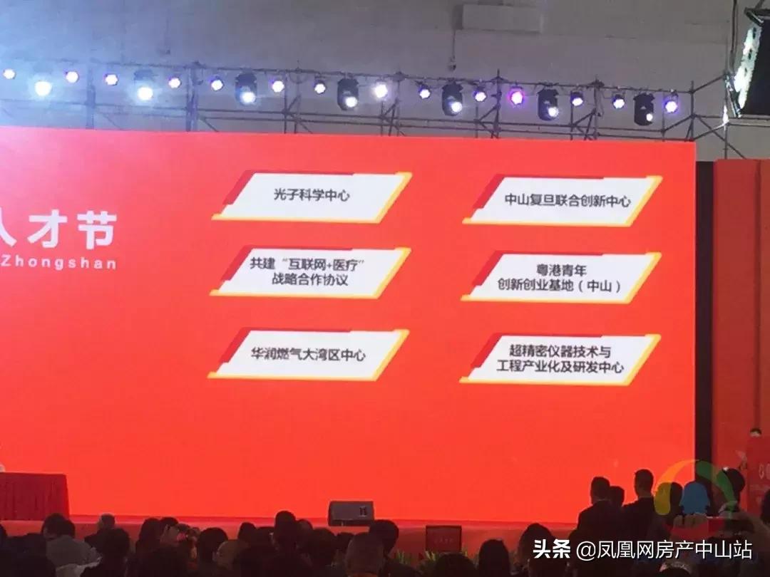 华为签约潼湖科学城,华为签约珠海项目