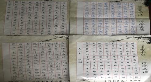 颂七十华诞抒爱国情怀主题班会,普通话诵70华诞规范字述爱国情怀