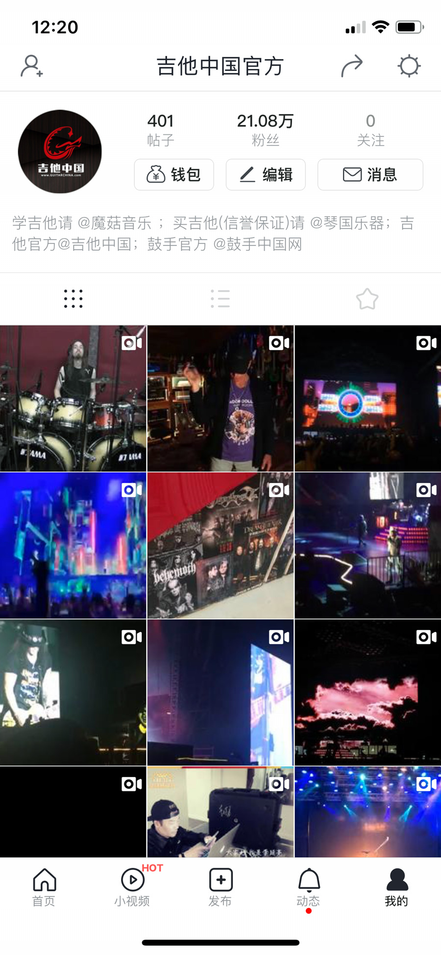 欢迎关注各吉他中国官方各个自媒体账号：抖音头条西瓜