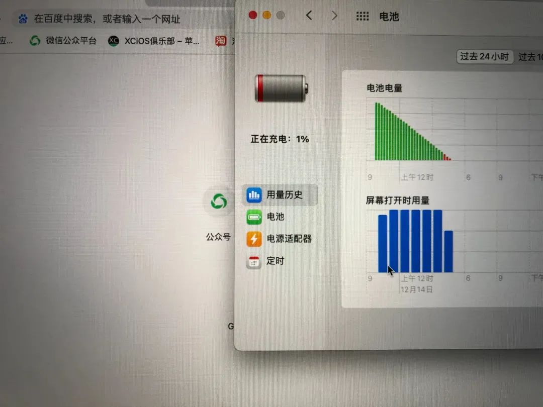 macbookpro无法充电的原因,macbookpro无法充电怎么办