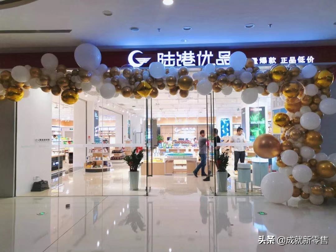 新零售+合伙人制，大力扶贫，这家跨境企业引领购物新方式？