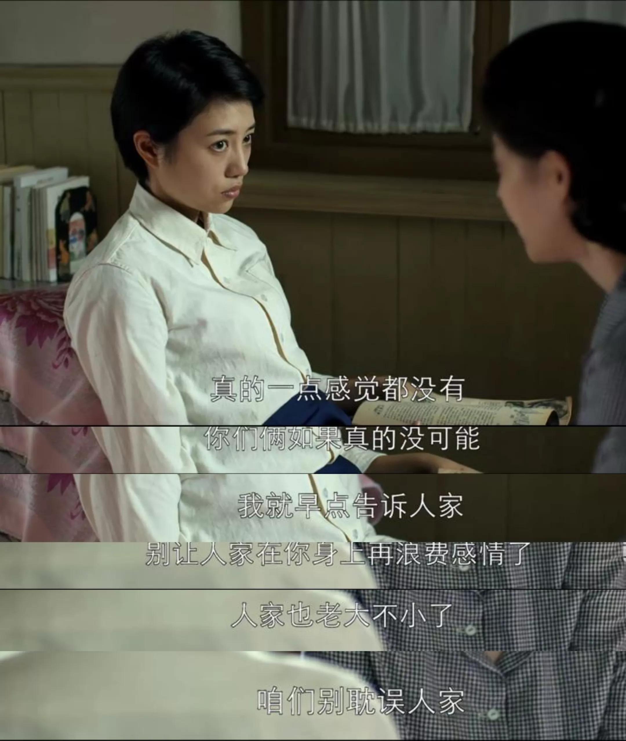 父母爱情德华的结局,父母爱情德华去安杰家