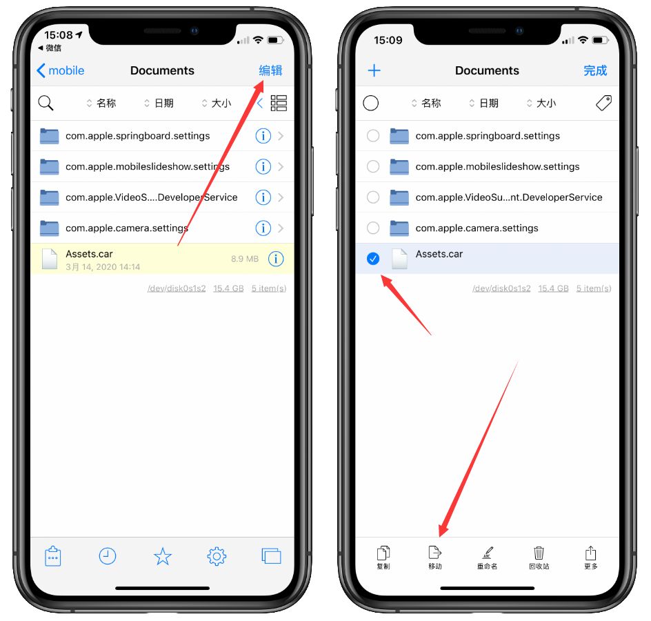苹果微信气泡主题怎么弄免费,iphone手机微信不越狱改气泡