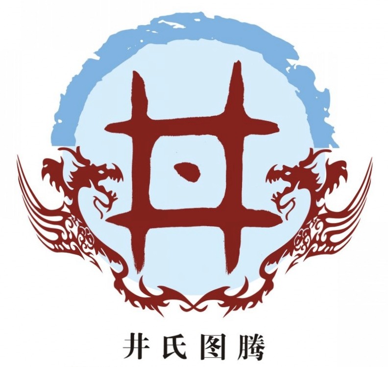 中国100个大姓的姓氏图腾及起源,高清100个姓氏图腾娄姓氏