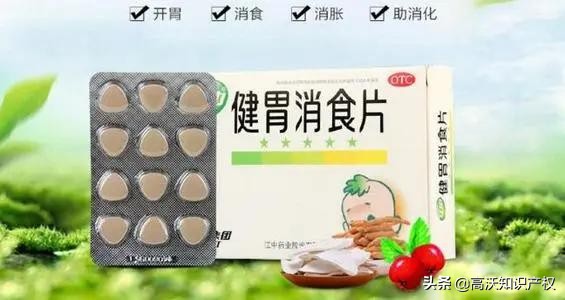 江中集团打假成功的启示,江中药业不正当竞争判决